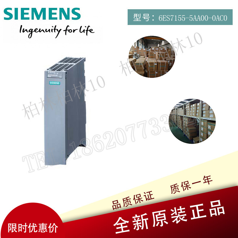西门子6ES7155-5AA00-0AC0高性能型接口模块6ES7155-5AA00-0AC0