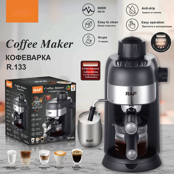 RAF European cross-border Italian coffee machine household small semi-automatic high-pressure steam milk foam office
