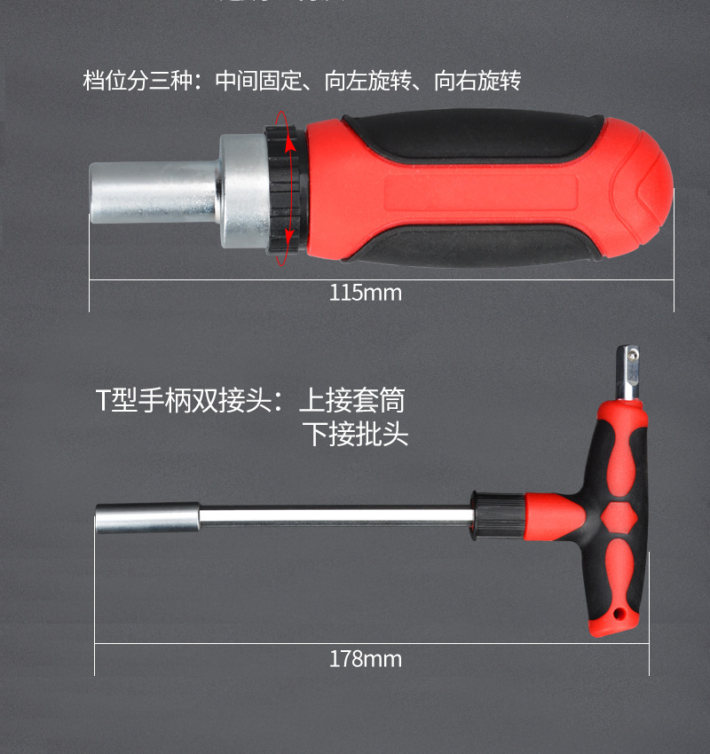 Carbon Steel Socket Set with Ratchet Wrench Gift Box Batch Set Car Home Multi-Function Tool Set
