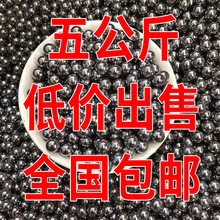 实心弹弓钢珠8毫米弹珠6mm实心钢球7mm钢珠子弹滚珠9mm10mm刚珠子