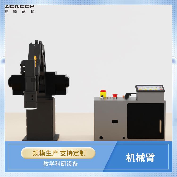 工业机器人机械臂 ZKBOT-4060A 重复定位精度高