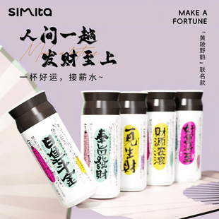2026热门IP联名保温杯推荐 | 1688买家百科