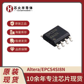 EPCS4SI8N  FPGA配置用存储器