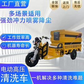 工程建筑机械;消防车;吸污车