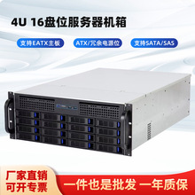 全新4U-R4416热插拔服务器工控机箱16个硬盘位存储至强AI双路主板