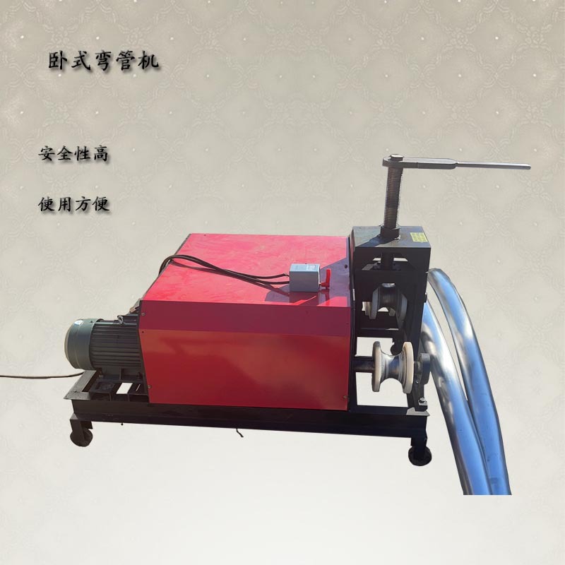 圆管弯管机 63/76/89卧式立式电动折管机 方管滚动式弯管机