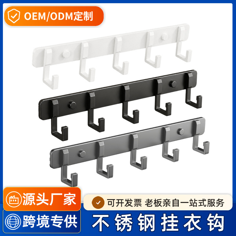 Strong Adhesive Wall-Mounted Clothes Hanger, No-Drill Hook for Kitchen, Bathroom, Clothes, Behind Door, Wall Adhesive Hook Rack Strong Adhesive Wall-Mounted Clothes Hanger, No-Drill Hook for Kitchen, Bathroom, Clothes, Behind Door, Wall Adhesive Hook Rack