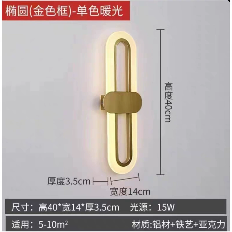 Physiological induction smart wall sconce for stairs for bedroom