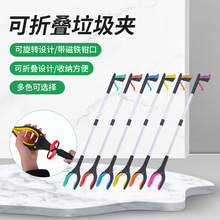 长柄可折叠垃圾夹子多功能环卫捡垃圾夹拾物器小巧便携卫生垃圾钳