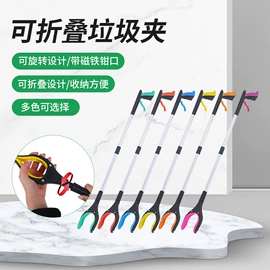 垃圾夹;其他家务清洁;扫把、簸箕