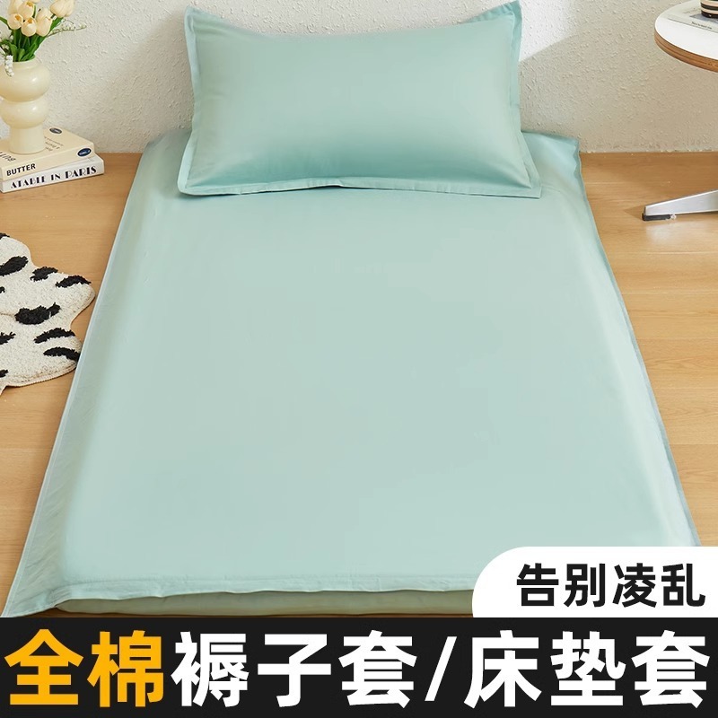 Dormitorio de estudiantes Funda de colchón de algodón de algodón Funda protectora de colchón Funda de cama individual 90x190 Sábanas todo incluido Funda de cama