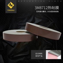3M8712 Scotchliteҕ�X������l���Ϸ���Ĥ