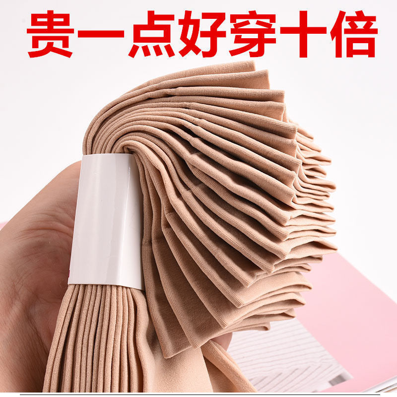 10 pairs of spring, summer and autumn women's stockings thickened velvet stockings wear-resistant anti-hook silk skin color black meat short stockings