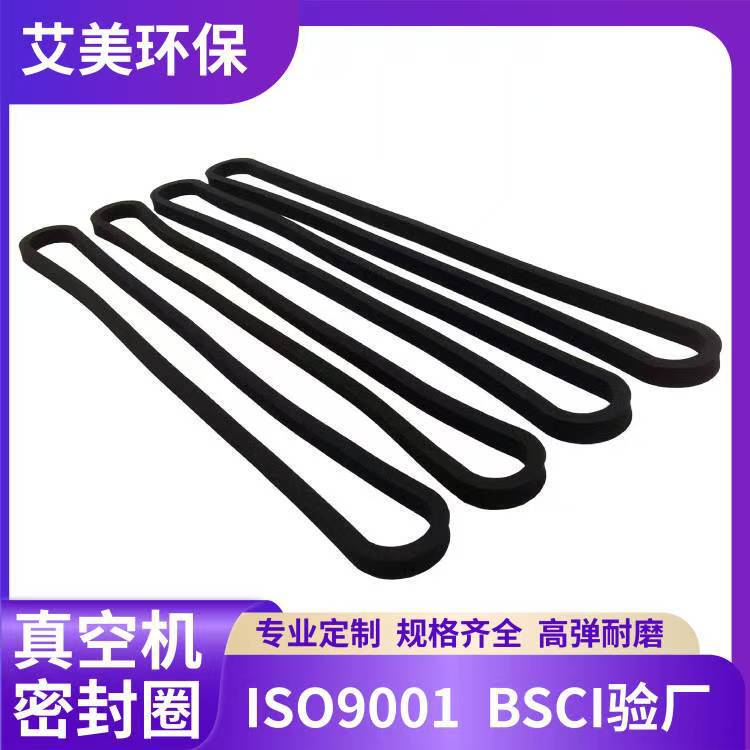 Vacuum machine packaging sealing sponge ring high temperature resistant waterproof wear-resistant flame retardant CR neoprene sealing ring customization