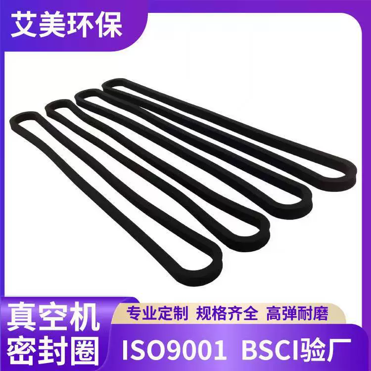 真空机包装密封海绵圈耐高温防水耐磨阻燃CR氯丁橡胶密封圈定制