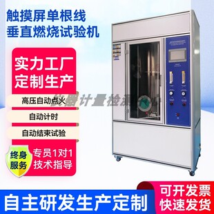 ��܇���ȼ��ԇ�C �θ���ȼ��ԇ�x UL1581늾���|ȼ��ԇ�x