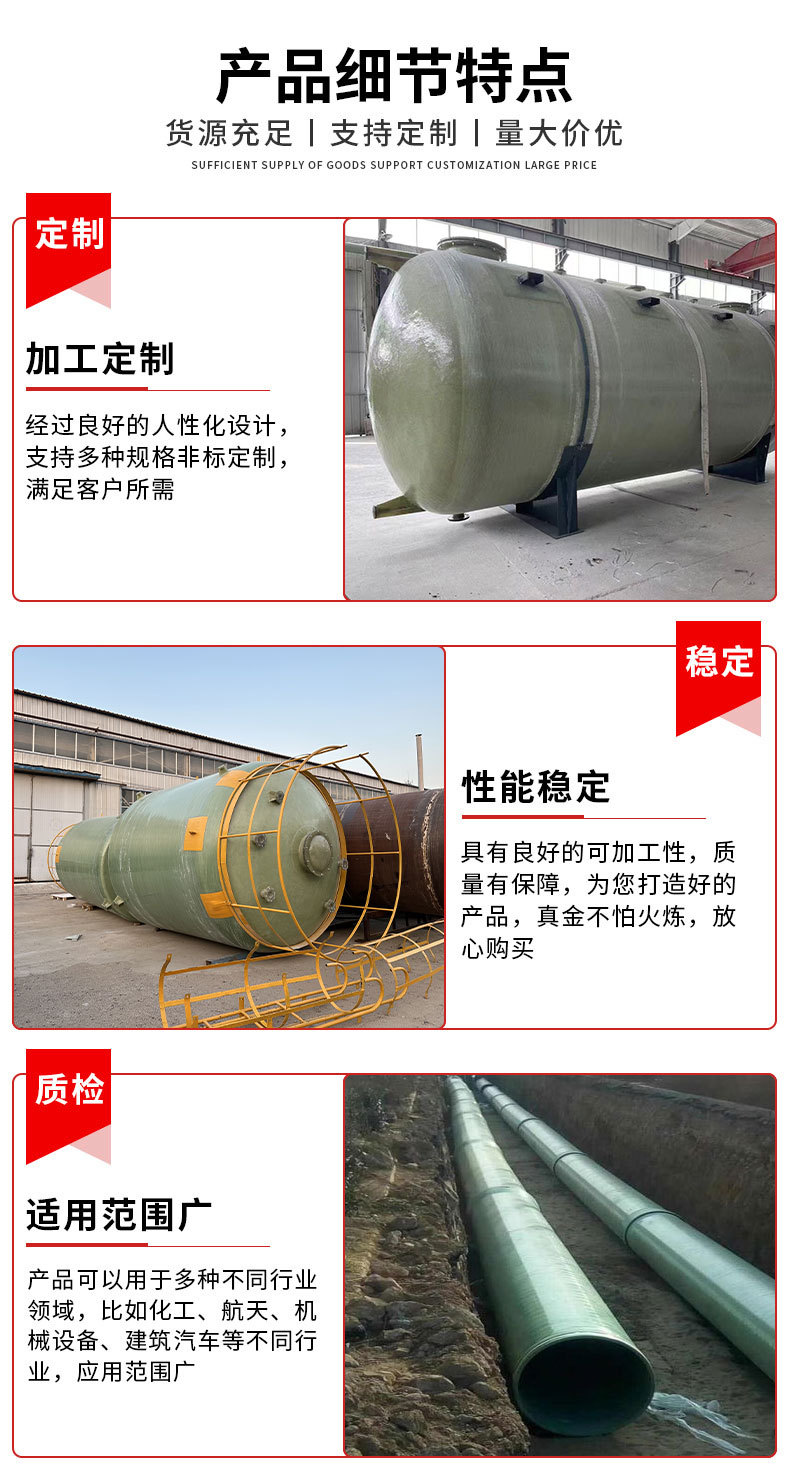 玻璃钢储罐_11.jpg
