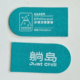 洗唛、商标;吊粒、吊牌;其他纺织辅料