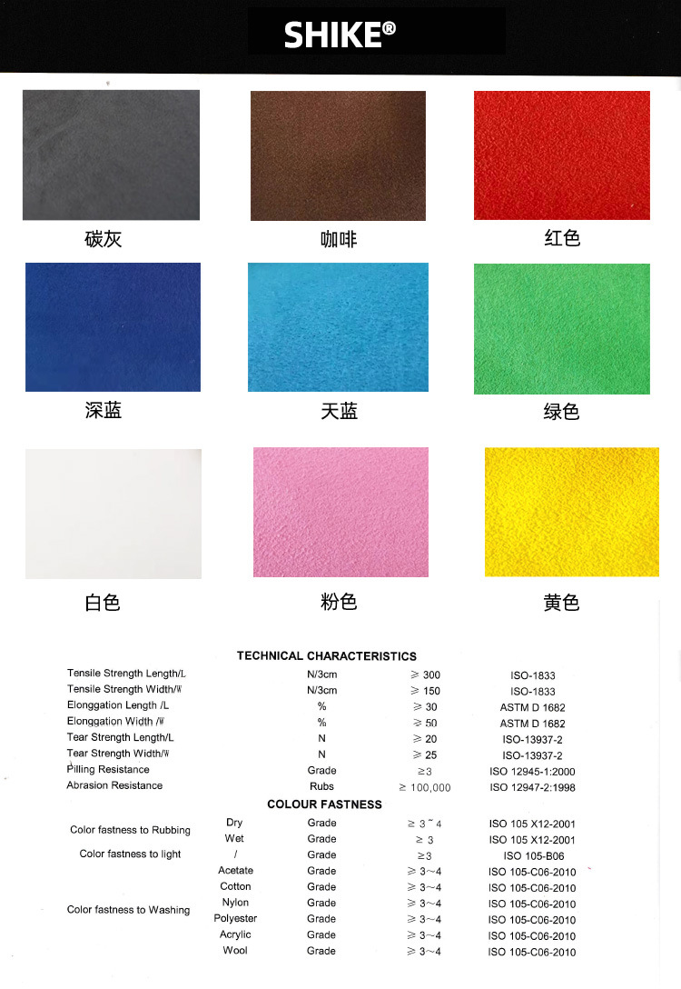 Car Leather Suede Suede Suede Leather Frosted Car Door Steering Wheel Ceiling Seat Interior Modification Wholesale