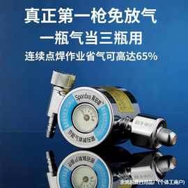 批发氩弧焊气表 节能防摔氩气表氩弧焊机氩气减压器 省气氩弧焊减