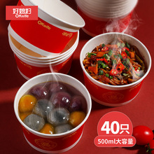 ��ϱ�Dһ������500ml�tɫ�Y������ϲ�c�������u������üӺ�ͺ�