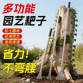其他五金工具;其他农用工具;耙子