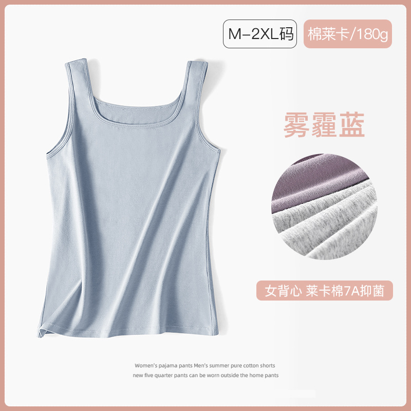 Women's pure cotton square collar vest blue