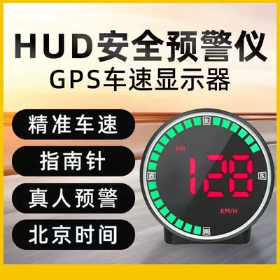 Cross-border new 7-color head-up Vehicle HUD