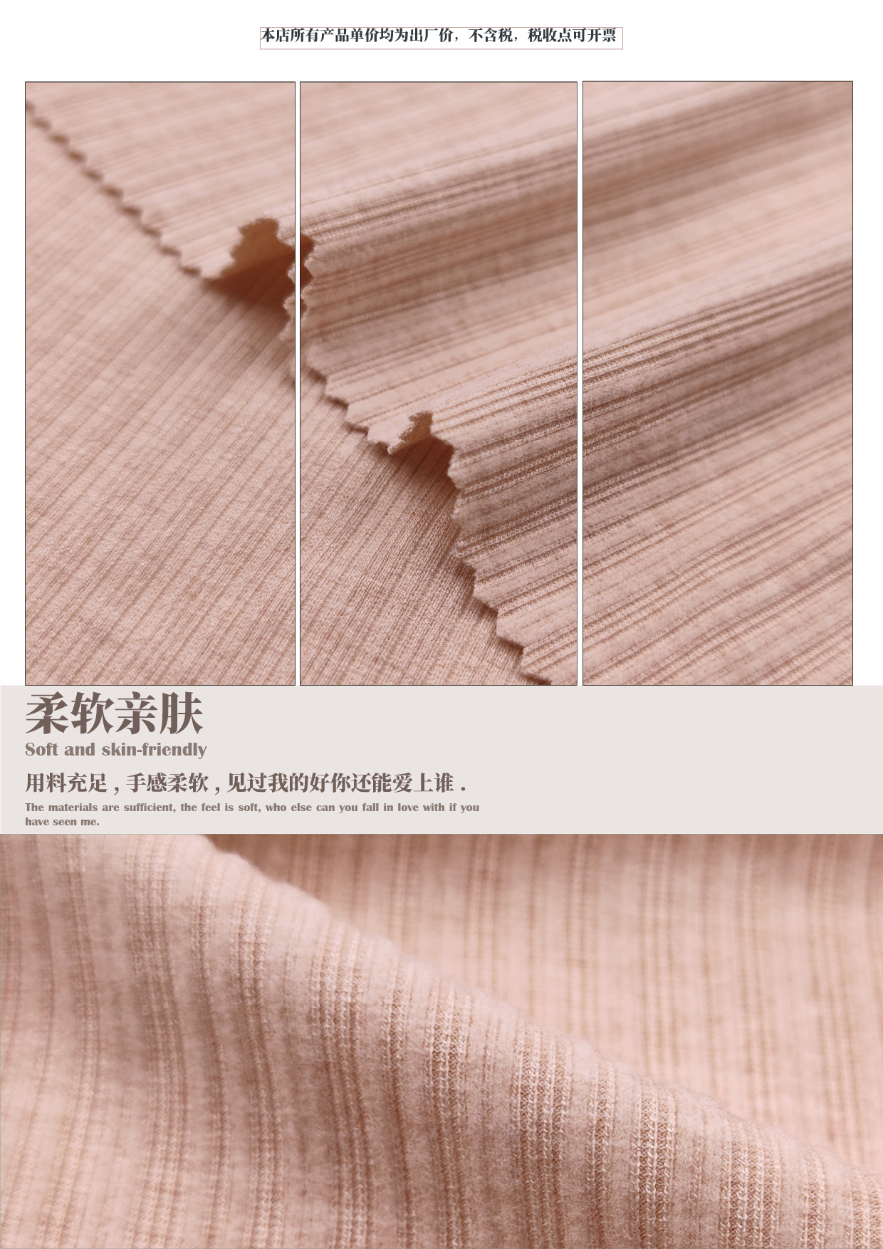 M7530#-仿羊绒双条 -详情页5