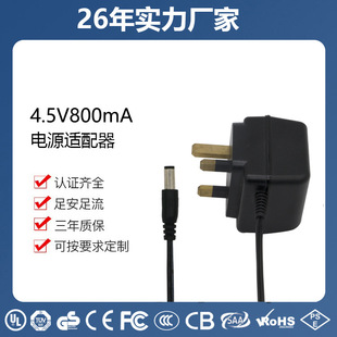 AC to AC/DC linear power supply EI35 adapter British standard CE/BS/GS4.5V800mA low frequency firecow ROHS