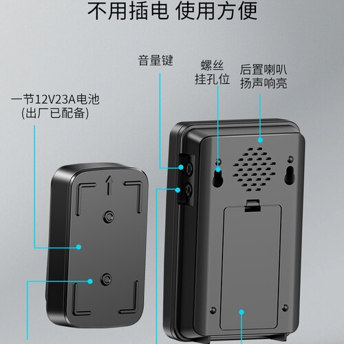 Wireless Home Battery Operated DC Small Simple Outdoor Waterproof Cordless Electronic Doorbell Remote Chime Simple Doorbell