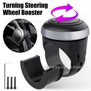 3R car steering wheel universal booster ball car 360 degree assist labor-saving metal bearing steering booster ball