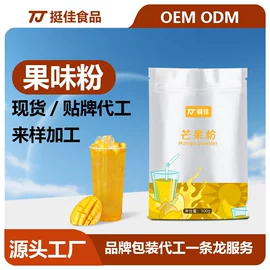 速溶咖啡;咖啡粉;其他冲调饮品