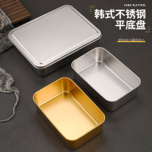 直供304不锈钢加深平底长方形盘提拉米苏盘烘焙蛋糕烤盘托盘带盖