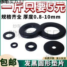 �l��ƽ�|Ƭ��ɫƽ�|�Ӵ�Ӻ��ݽz�|Ƭ�A�ν��ى|Ȧ���Ӽ���M3-M42