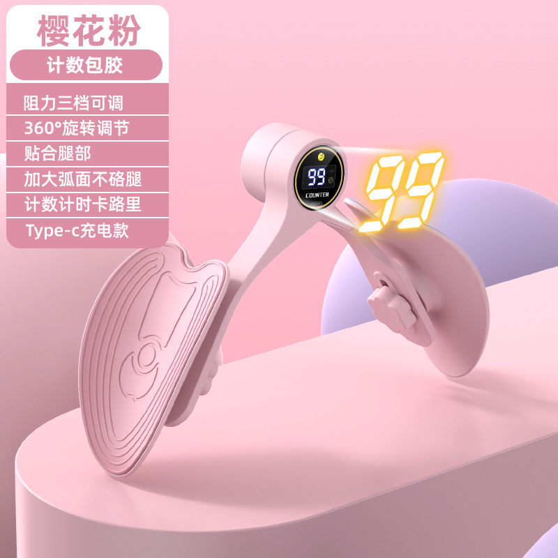 骨盤底筋トレーニング器の修復骨は股を収めて太もものやせた太ももを練習します。|undefined