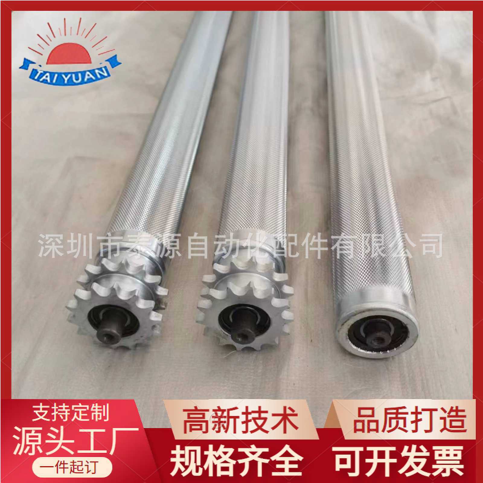 动力滚筒单双排镀锌辊筒包胶锥形链轮动力托辊不锈钢锥度滚筒