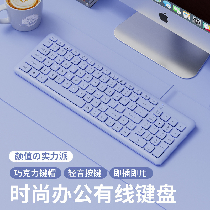 有線キーボードとマウスのセット デスクトップ ノートパソコン 外付け オフィス専用 女の子向け ピンク ゲーム用 USB|undefined