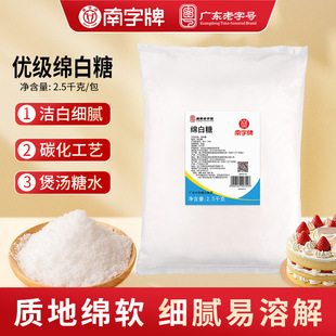 ������ 2.5kg�����d���Ǽ�ā�d�����ܽ���b�決ԭ�o���{ζƷ����