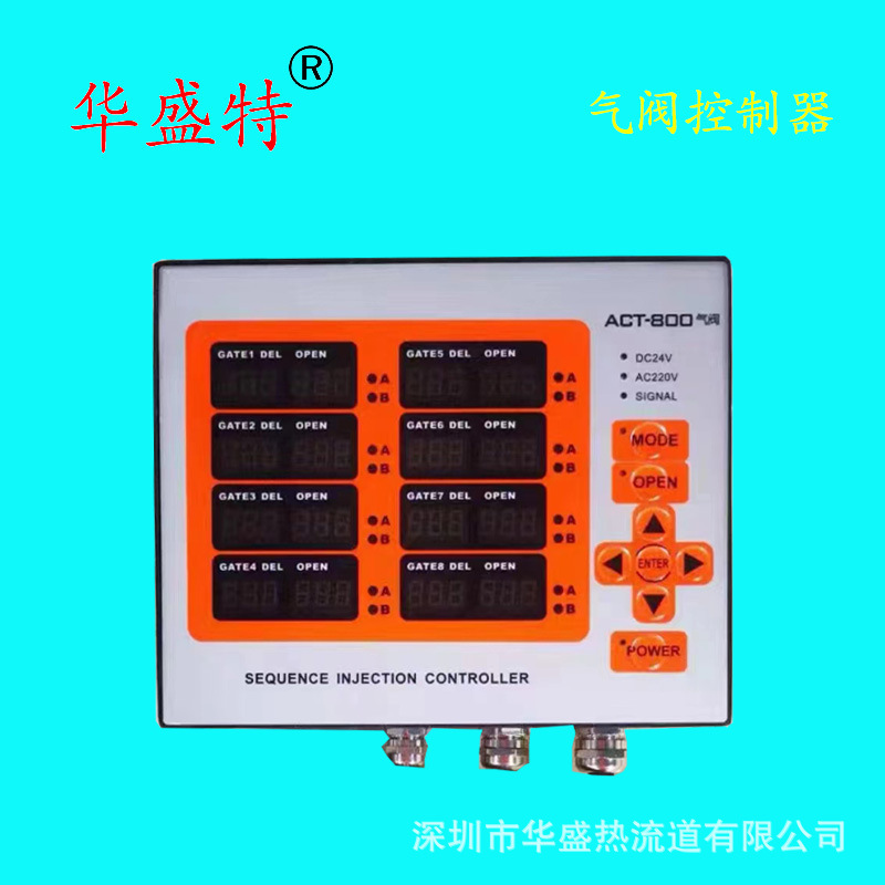 Hot runner time controller gas valve timing controller oil valve delayer needle valve delayed injection CAT-800 Hot runner time controller gas valve timing controller oil valve delayer needle valve delayed injection CAT-800