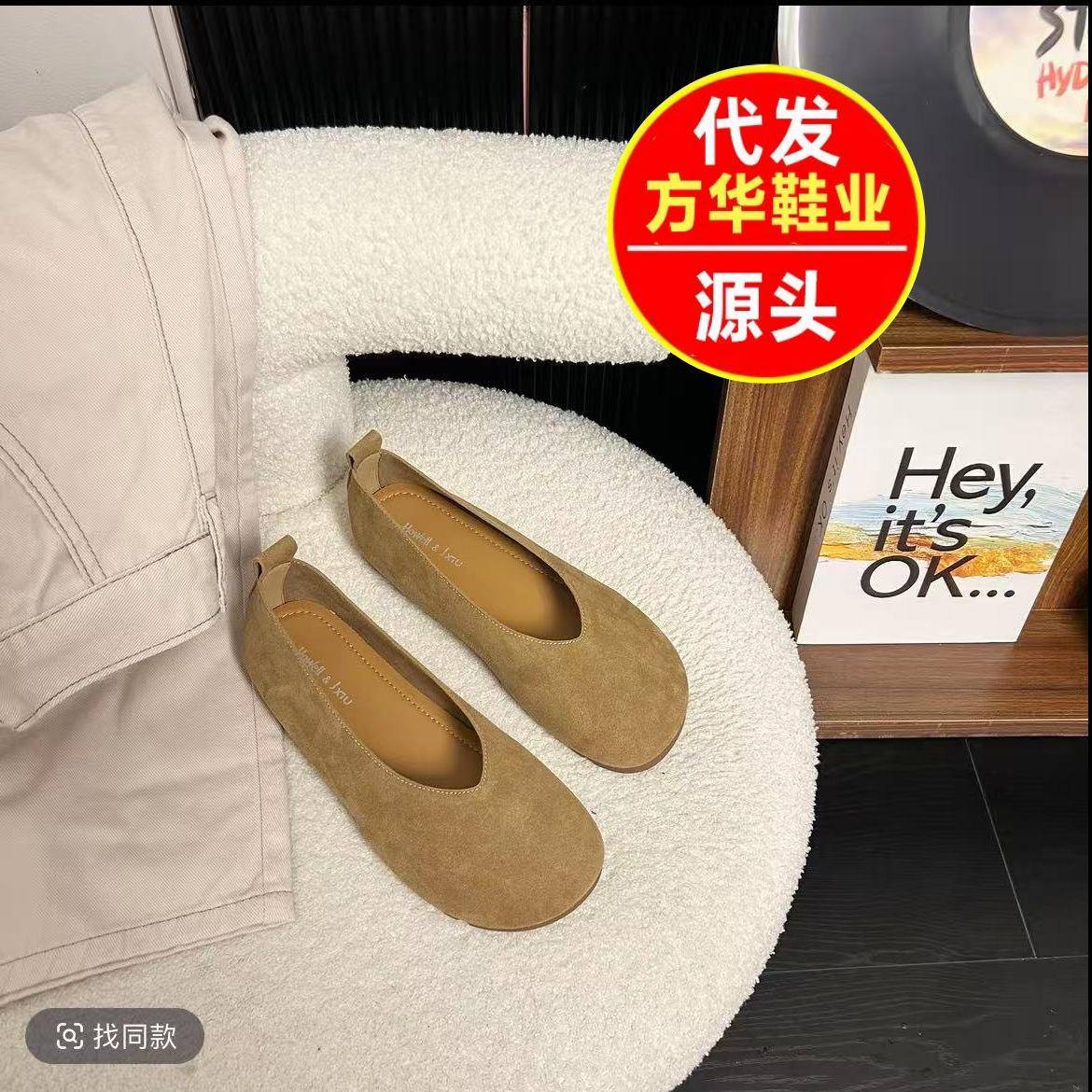 2026 verano nuevo piso plano plano plano perezoso un pedazo de zapatos marizhen con falda de zapatos de frijoles suaves