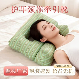 保健器具配件;足浴液;暖贴、暖宝宝