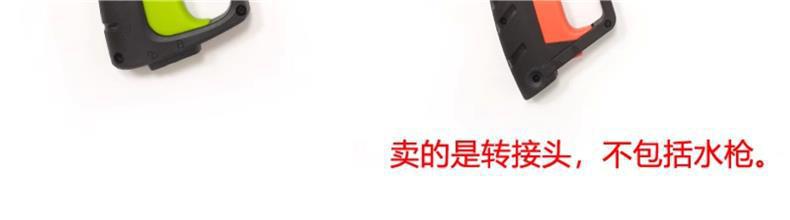 Yili 4 Series 5 Series Greenfield Morgana Car Washer High Pressure Water Gun Head Adapter Pa Foam Pot Adapter Accessories
