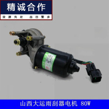 �m��ɽ�����\�ؿ����늙C���\N8��ˢ��늙C���\80W ���늙C����