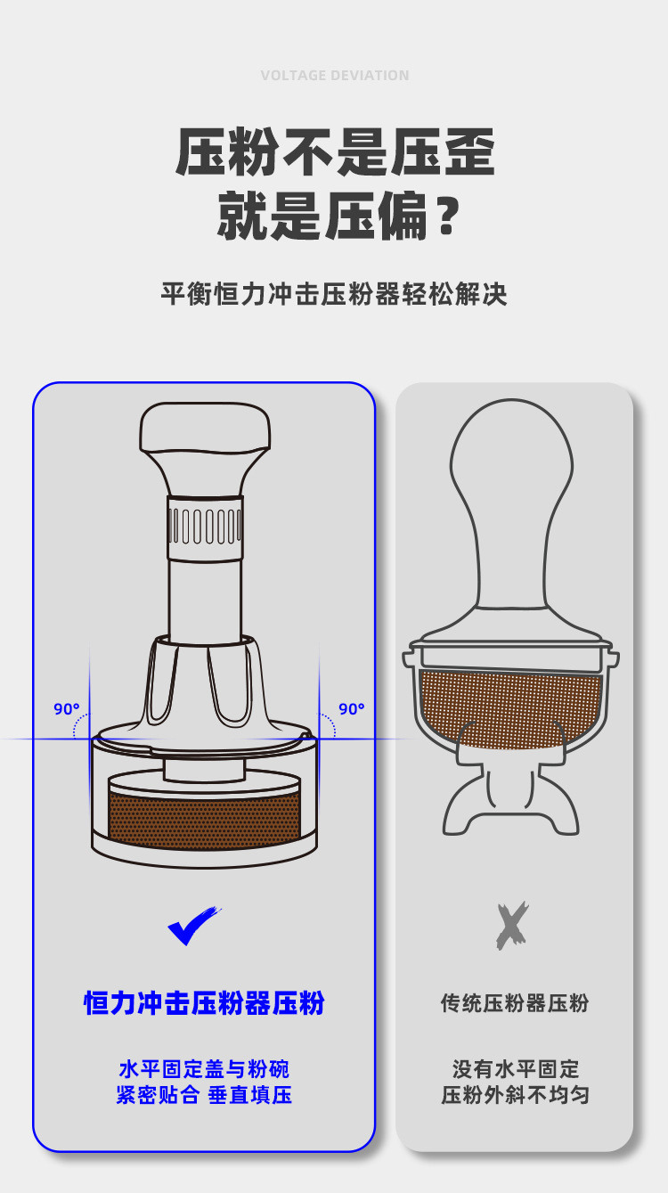 方沖擊壓粉器_10.jpg