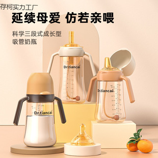 .���w��ƿһ�w��ˤ��������6����1-3�q���G�w��ˮ����ƿ