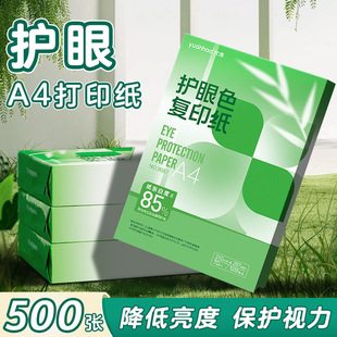 Wholesale 80gsm thickened exam paper - 1688 sourcing for final exams
