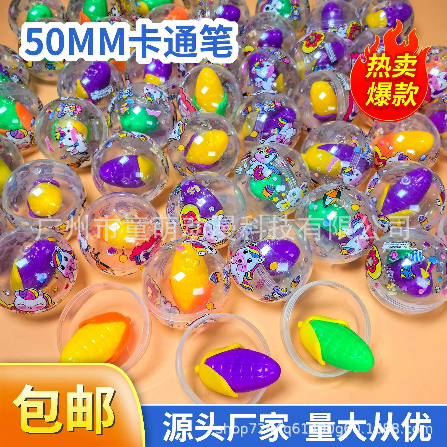 50 мм мультяшная ручка