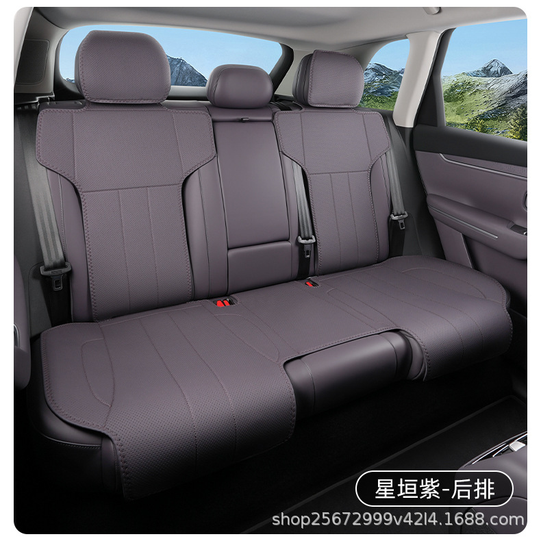 Suitable for Leapmotor C10 seat cushion, 24-27 models, special all-season breathable rear seat cushion car seat cover