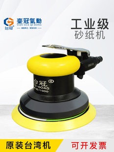 # Pneumatic Grinder Polishing Machine Air Grinder Polishing Machine Sandpaper Machine Round Grinder Dry Grinder Deburring Tool